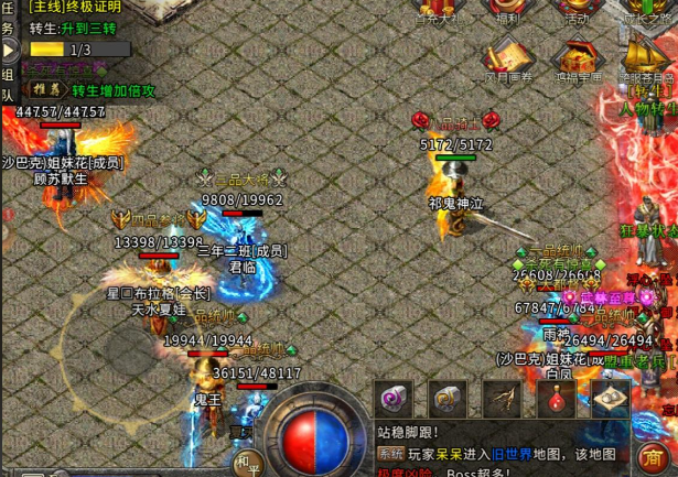 神兽呼唤冰冻切开等特效技术完成刀刀暴